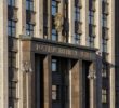 В Госдуме организуют расследование из-за закона, вызвавшего недовольство Матвиенко